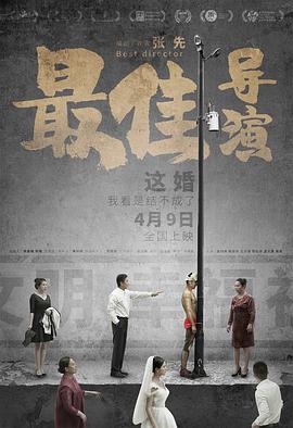 远东特遣队电视剧免费观看