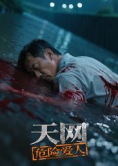 电影鲁大师国语版免费看