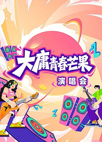 一区二区视频国产