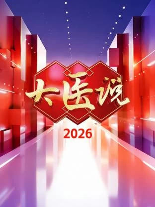 国产一区二区三区免费播放