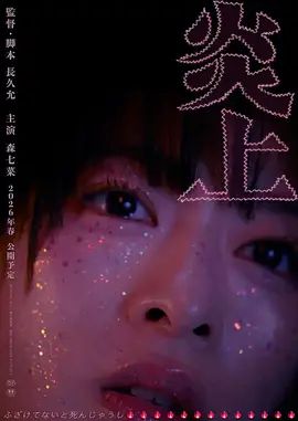 gogogo手机完整版在线观看