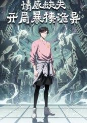 亚洲国产第一区