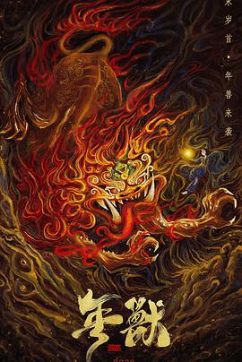 精品国产一区二区在线观看
