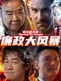 国产免费一区二区三区四区六区在线