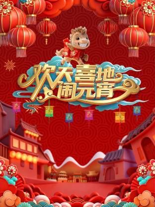 区一区二国产精品