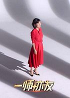 GOGOGO日本高清国语完整综艺
