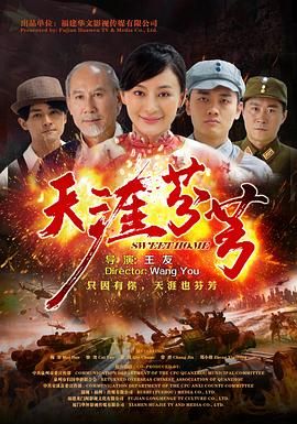 满天星啄木鸟高压监狱电影在线