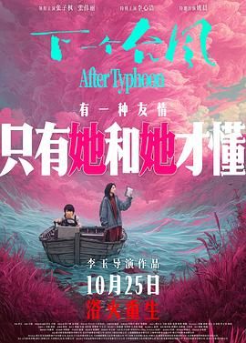 gogogo免费高清完整版