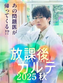 电影疯狂独角兽