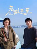 亚洲中文精品视频