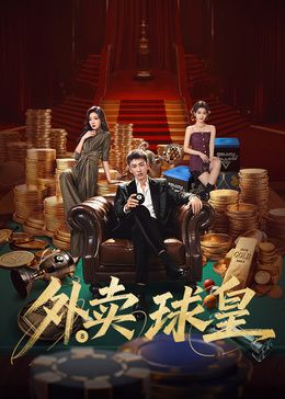 精品国产影视网