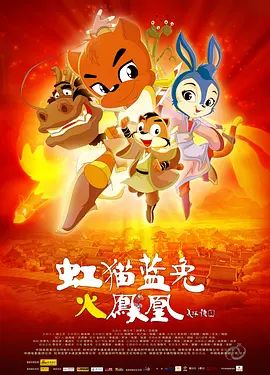 鲁大师在线高清在线观看雪花