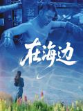 亚洲精品 一区二区三区