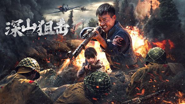 GOGOGO高清国语完整