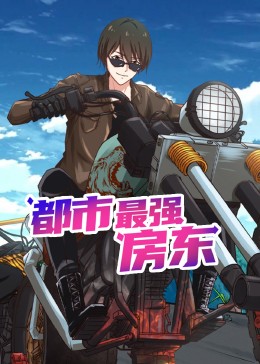 刁蛮公主在线观看