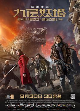 鲁大师观看高清手机在线观看免费版