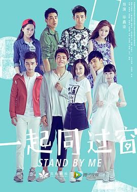 gogogo免费高清完整版