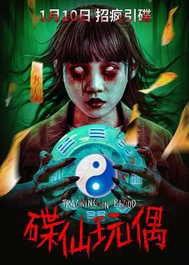 鲁大师永久免费在线观看