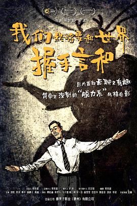 无人机迎亲完整视频在线观看高清