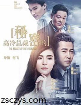 在线观中文字慕