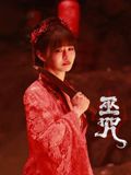 欲奴内容简介