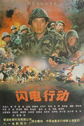 高压监狱女狱警满天星叫什么名字啊