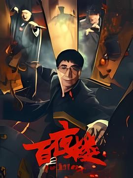 一区二区精品