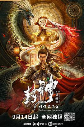 八戒八戒5在线观看免费高清电影