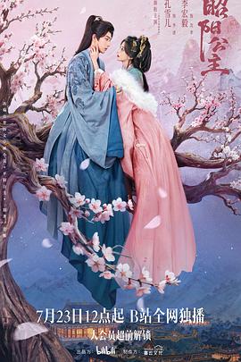 鲁大师一级在线播放免费观看