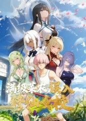 鲁大师在线播放视频2023年