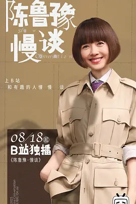 可搜索中文字幕av