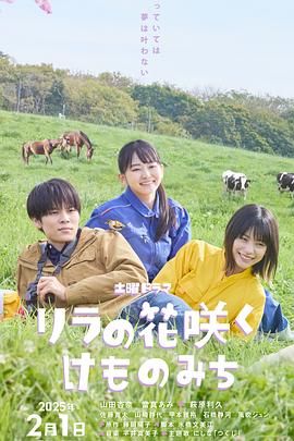 鲁大师观看高清手机在线观看免费版