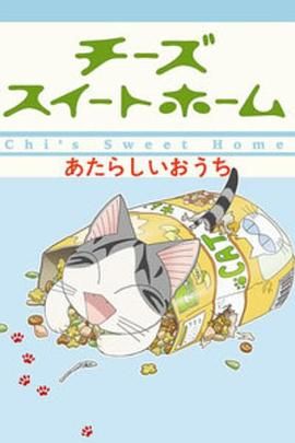 一区二区国产在线