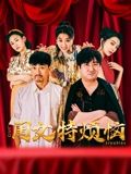 日韩在线一区二区三区影视