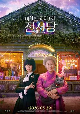 国产三区精品视频