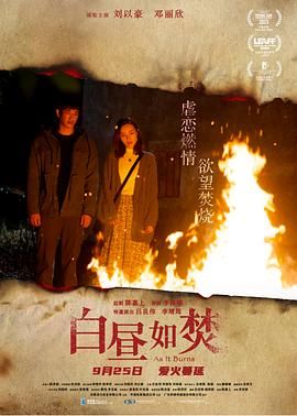 一区二区精品