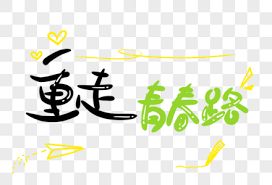 电影.海岛之恋.完整版