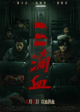 日韩精品一区二区三区四区影片