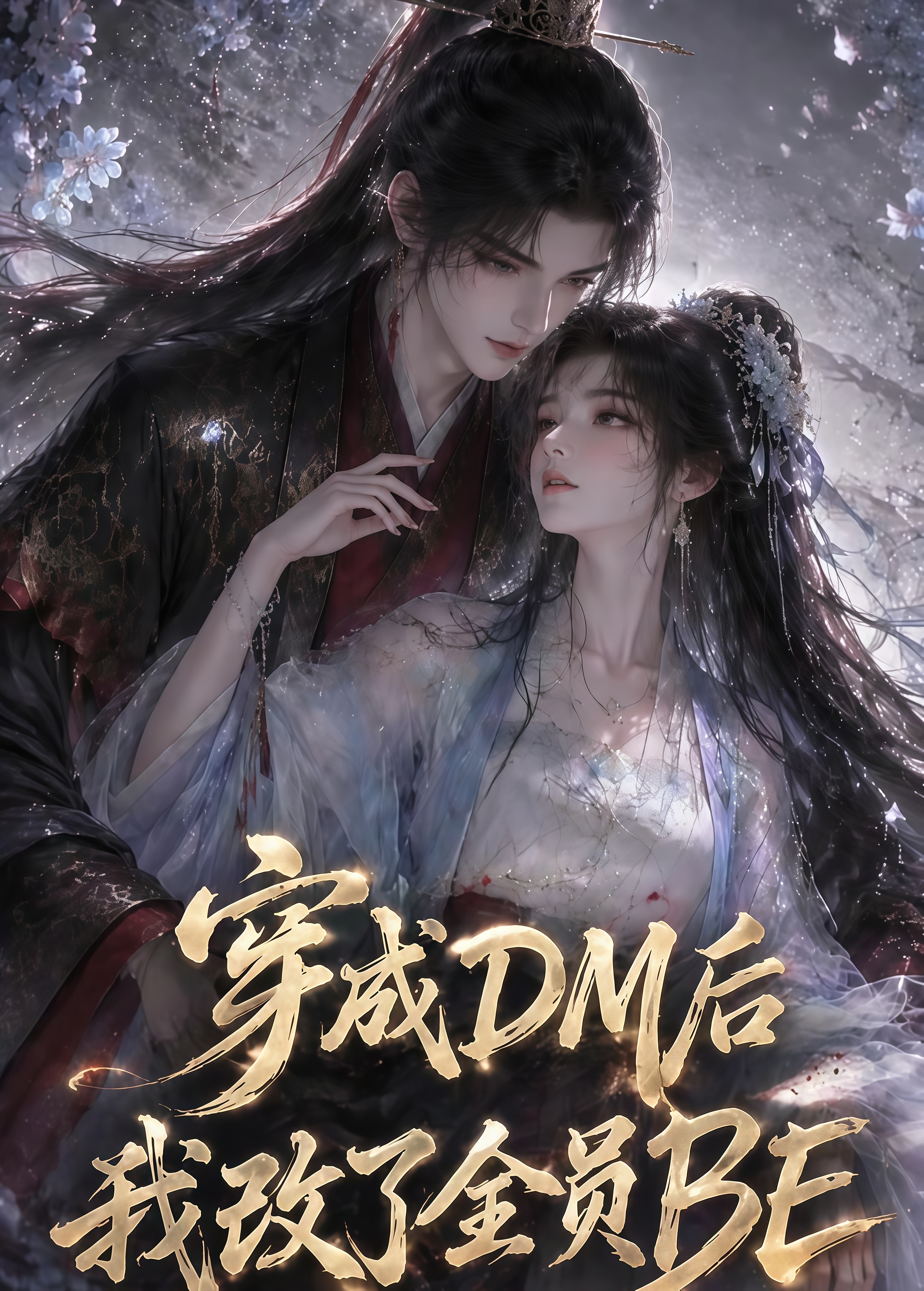 妈妈的朋友视频