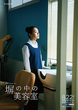 一区侵犯在线