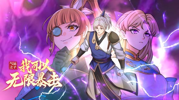 一梦如故电影版