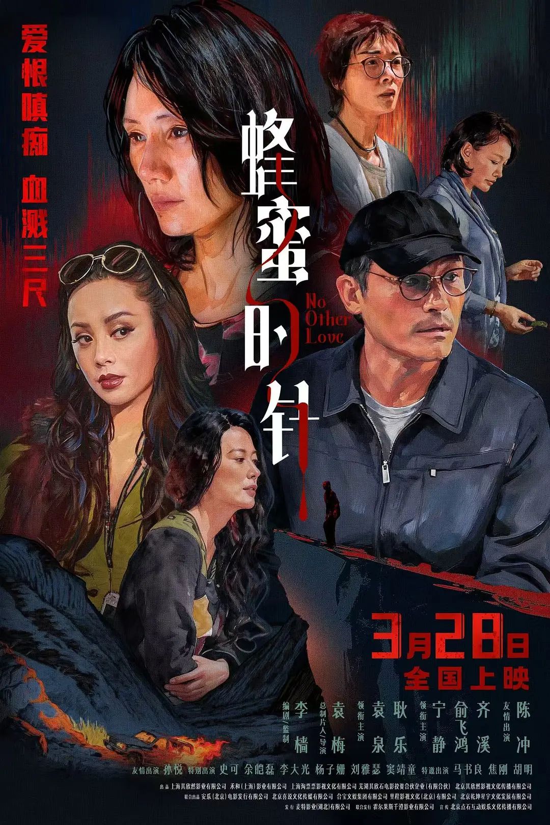日韩一区二区高清视频在线观看