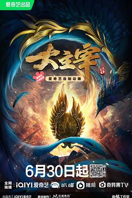 鲁大师在线视频播放手机版特色