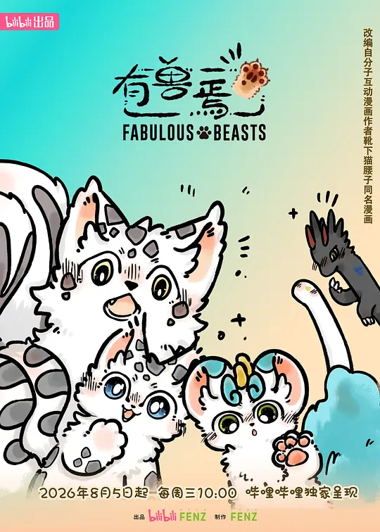 精品国产视频一区