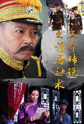 图书馆员美剧第二季
