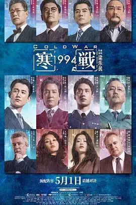 法国高压监狱类型有哪些