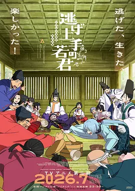 GOGOGO免费高清直播在线播放