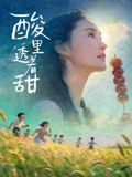 亚洲第一在线一区二区