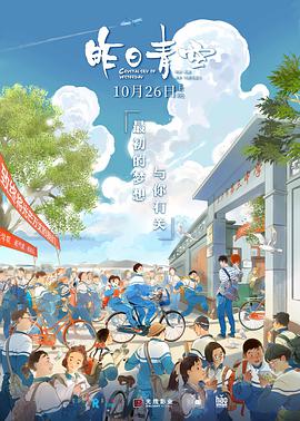 手机版鲁大师