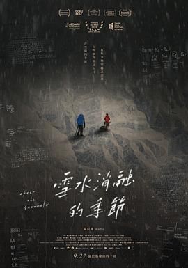 亚洲影视一区二区三区